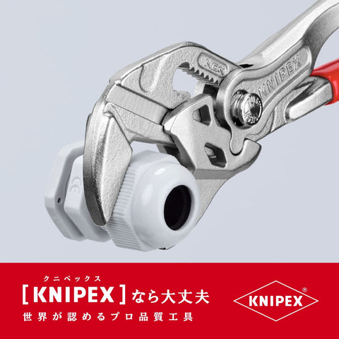 Knipex 8603150 Lock Button Water Pump Slip Joint Pliers PVC Grip 150mm