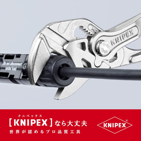 Knipex 8603150 Lock Button Water Pump Slip Joint Pliers PVC Grip 150mm